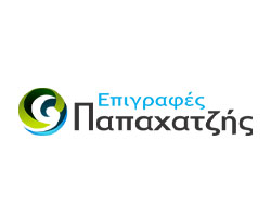 Papahatzis Billboards
